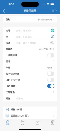 免费梯子试用3小时加速器是真的吗android下载效果预览图