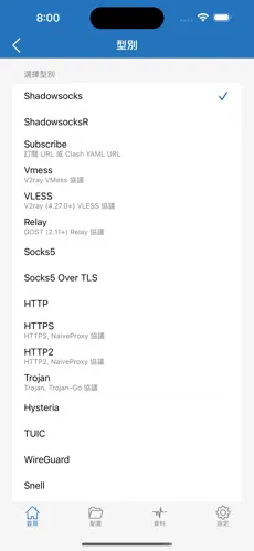 免费梯子试用3小时加速器是真的吗android下载效果预览图
